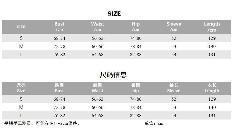 尺码表.jpg