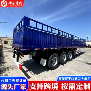 重型花栏式半挂车 高栏对开门半挂车 13米鹅颈式仓栅式运输半挂车