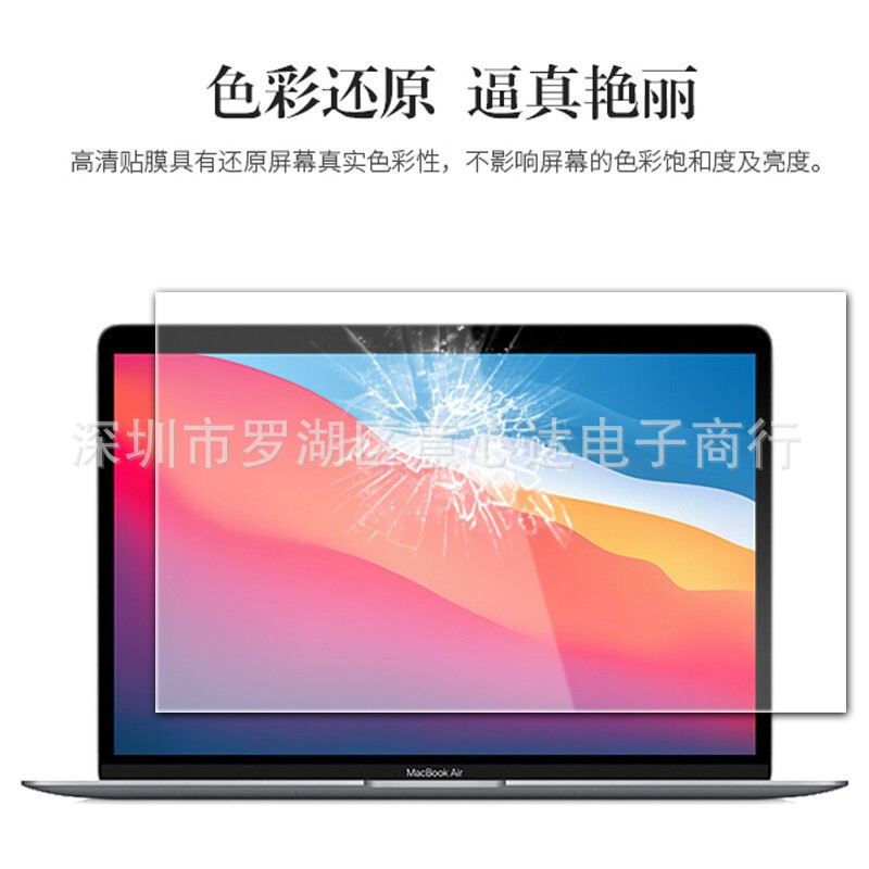 アップルmacbook air a2337スクリーン保護フィルムa2338強化フィルムa2179フィルムa1706を適用|undefined
