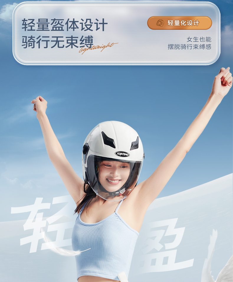 3c Certified Electric Car Helmet Winter Motorcycle Men's and Women's Autumn and Winter Warm Four Seasons Universal Helmet 3/4 Helmet