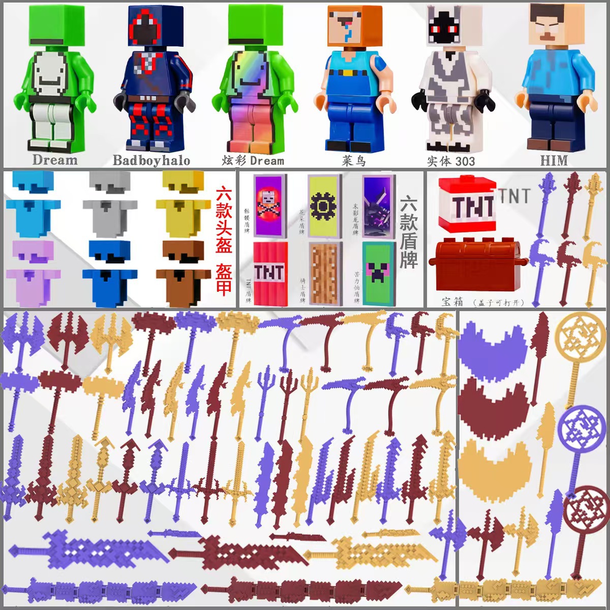 Minifigures, equipment, weapon, new collection