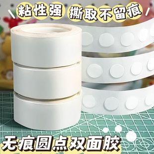 Seamless Wall Adhesive for Wedding Room Balloons, Scene Decoration, Student Planner Decoration, Traceless