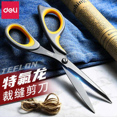 Powerful tailor's sharp-pointed household large tailor shears for students to use clothing design stainless steel cloth cutting scissors