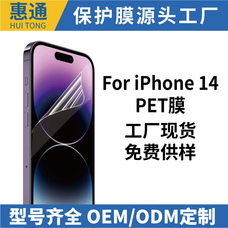 Apple, совместимый защитный чехол для iPhone 14, антистатический электрический мобильный телефон pro