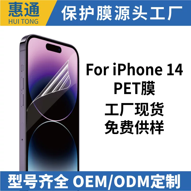 Apple, совместимый защитный чехол для iPhone 14, антистатический электрический мобильный телефон pro