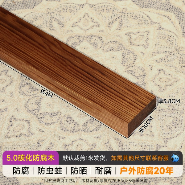 4 meters long*10cm wide*3.8cm thick