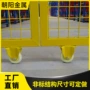 学校体育隔离设施机器