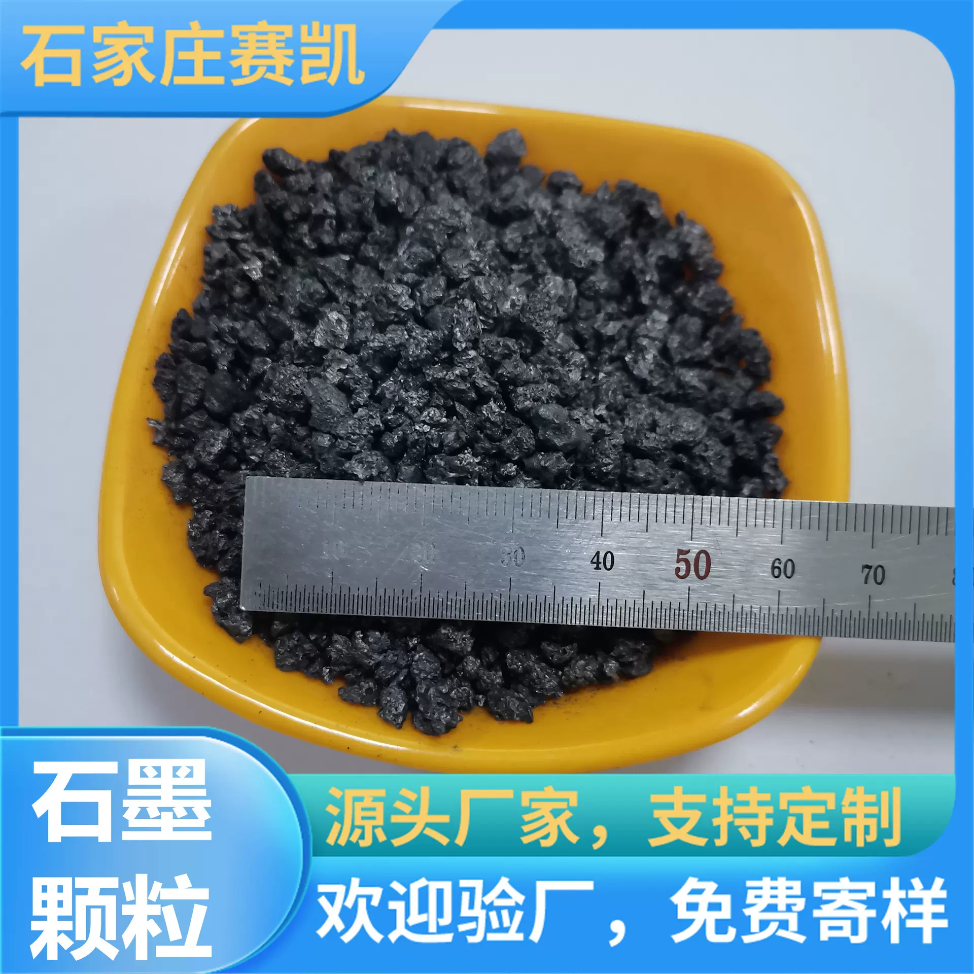 石墨石油焦规格齐全颗粒均匀源头厂家 欢迎咨询