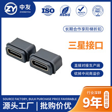 ����Type-Cβ��ӿ�USB-C��늿�5A���S23S24S22�B�������typec