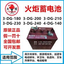 ���늄Ӳ�܇�ƿ�Ѹ߶������^��܇늄�܇ˮ늳�6V12V�U����늳�