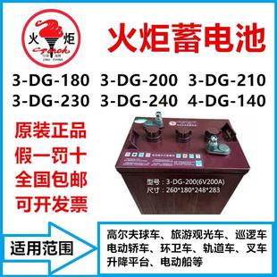 ���늄Ӳ�܇�ƿ�Ѹ߶������^��܇늄�܇ˮ늳�6V12V�U����늳�