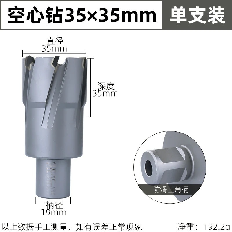 中空ドリルビットステンレス穴あけ金属合金磁力ドリルコアビット厚鋼板穴あけ穴あけ器|undefined