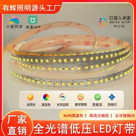 其他灯具配件;LED硬灯条;LED灯带