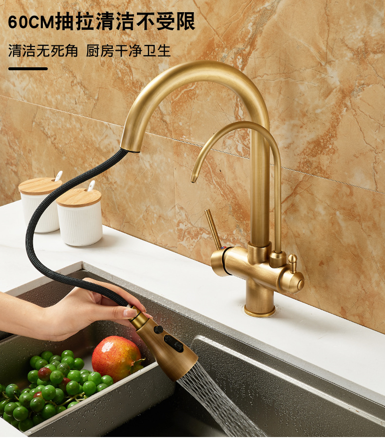 All-copper three-in-one pure water faucet, kitchen pull-out antique faucet, household sink, sink and pressurized faucet undefined