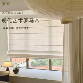 卷帘;百叶窗帘;窗帘加工定制