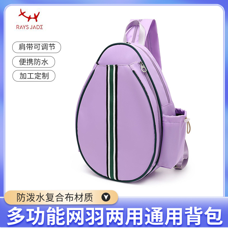 Tennis bag cross-border 2025 new model lightweight multifunctional unisex tennis racket bag, pickleball racket bag, badminton racket bag