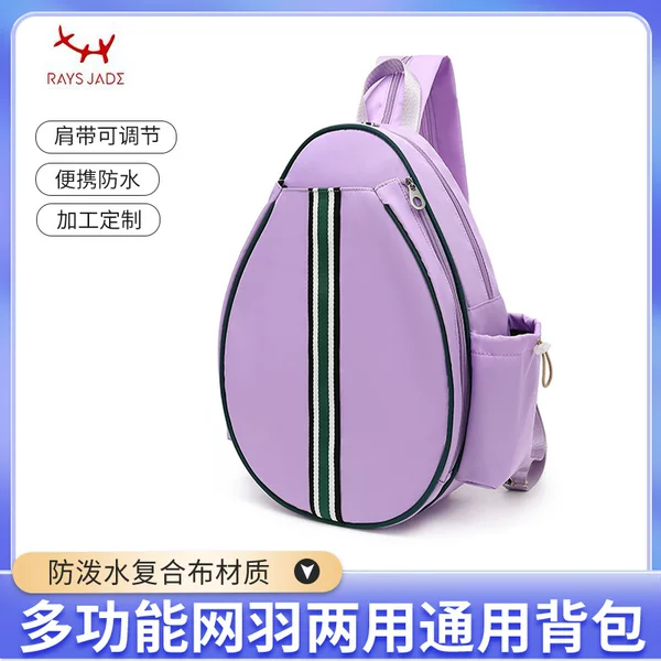 Tennis bag cross-border 2025 new model lightweight multifunctional unisex tennis racket bag, pickleball racket bag, badminton racket bag