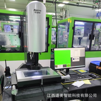 2515/3020自动调焦影像仪 高清影像同轴光轮廓尺寸二维投影测量仪|ru
