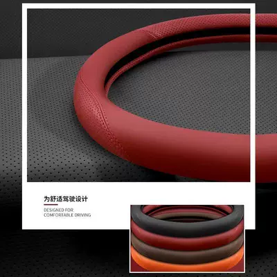 Steering wheel cover | Ultra-Thin Anti-Slip Handle Cover
