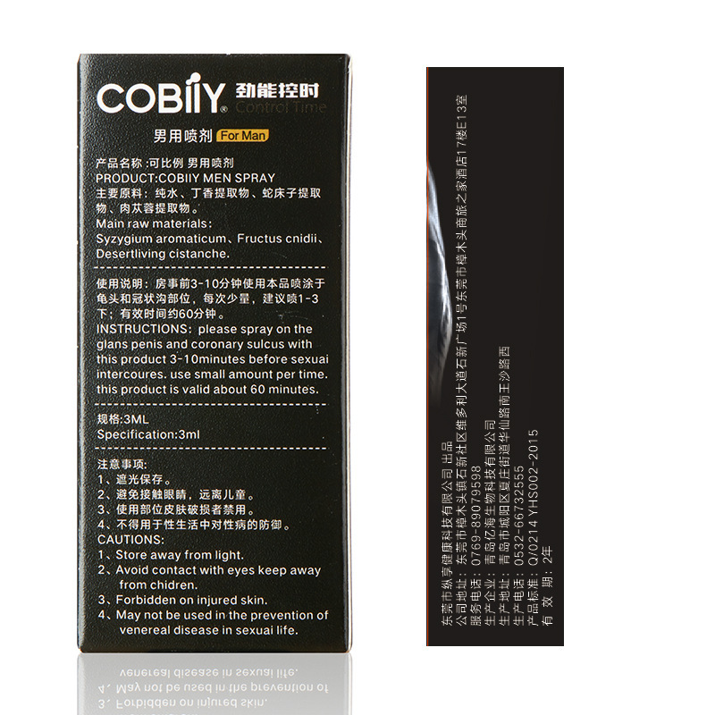 Rentable para niños, spray de guerra a largo plazo para uso externo, toallitas húmedas de aceite dios indio, productos sexuales para adultos para parejas sin entumecimiento image 3