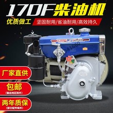 常州天鹅柴油机170F风冷单缸小型4 5 匹手摇发动机拖拉机农用船用
