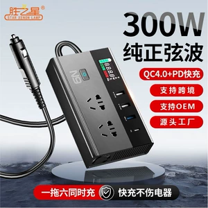 Avtomobil İnverteri 12V24V-dən 220V-a, Təmiz Sinus Dalğalı Güc Şarj Cihazı