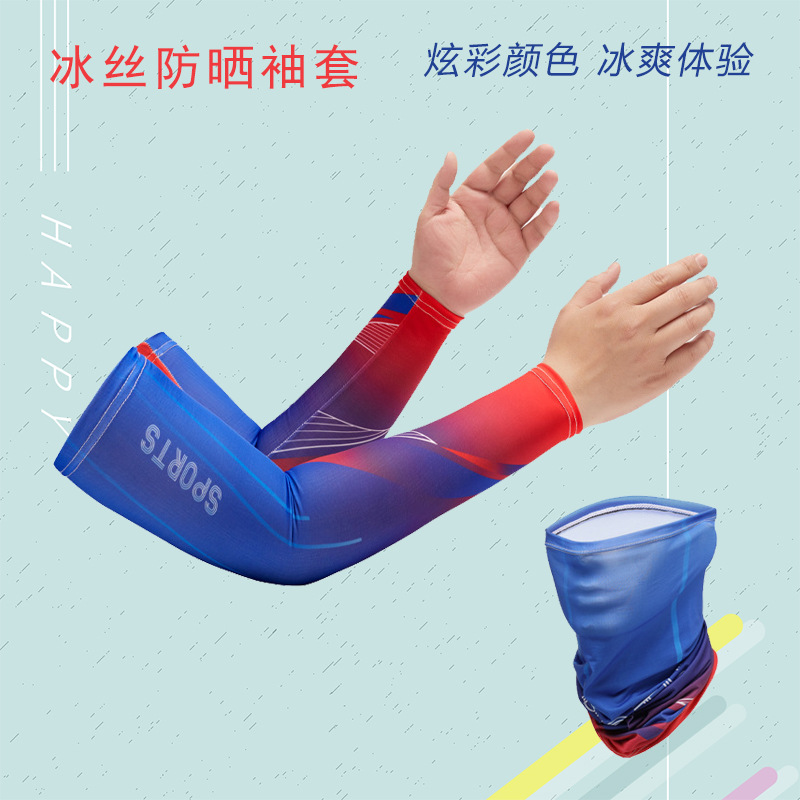 Men's summer protection sleeve