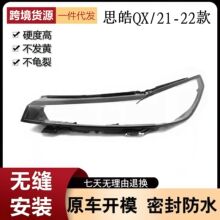 �m���˼�QX���П��� 21-22��˼�QXǰ������П��� QX�������