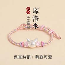 ���Ʒ���K���ֹ�����diy�˹ɾ��ɴ�3mm�׏�������նY�������Ů
