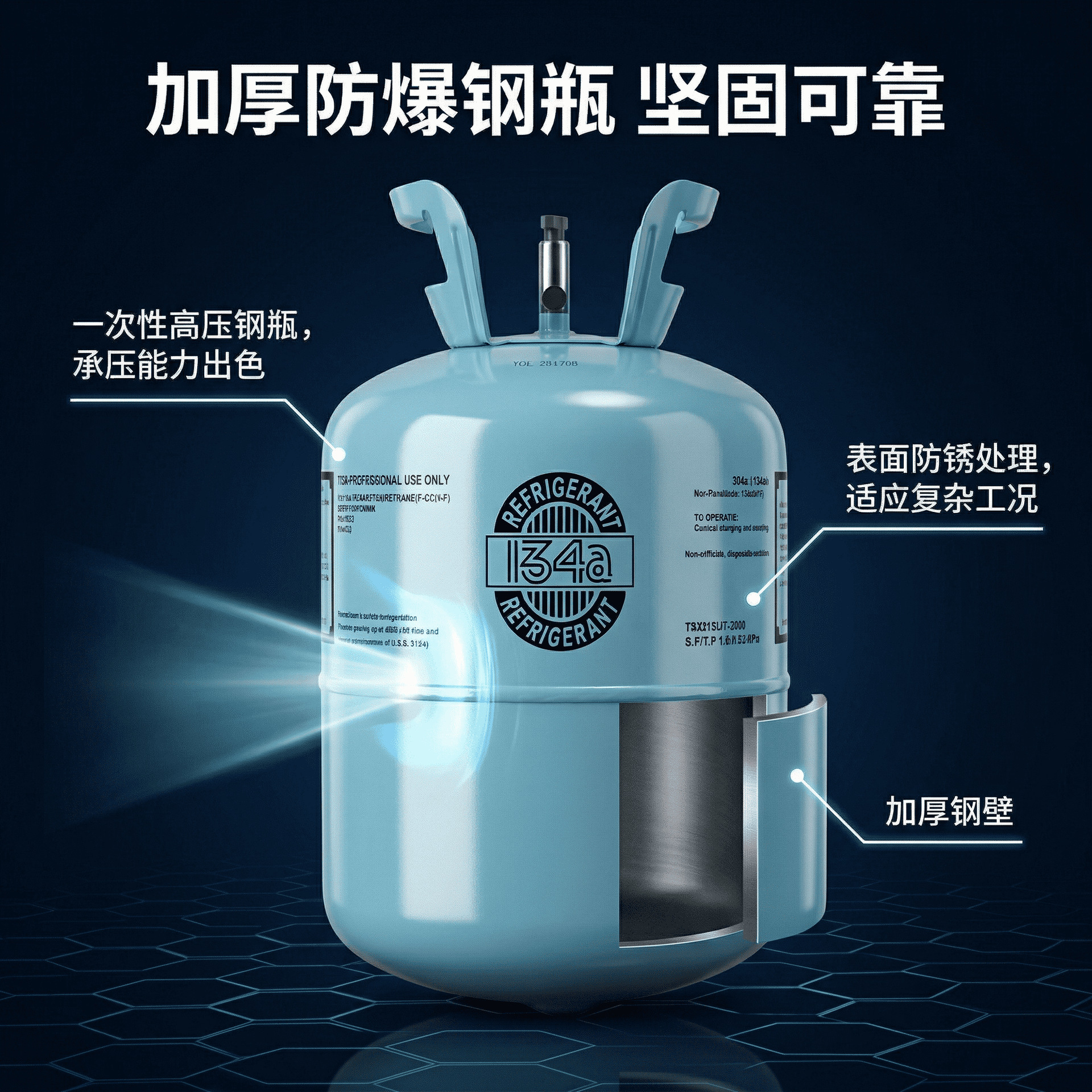 R134A automotive air conditioning refrigerant, high-purity refrigerant, neutral English packaging, cross-border wholesale of r134a refrigerant