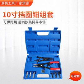 其他钳类工具;随车组合工具;卡簧钳