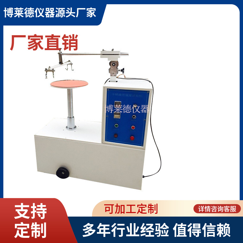 蒸锅耐磨测试仪 蒸锅手柄测试机  炊具涂层耐试验机 售后无忧