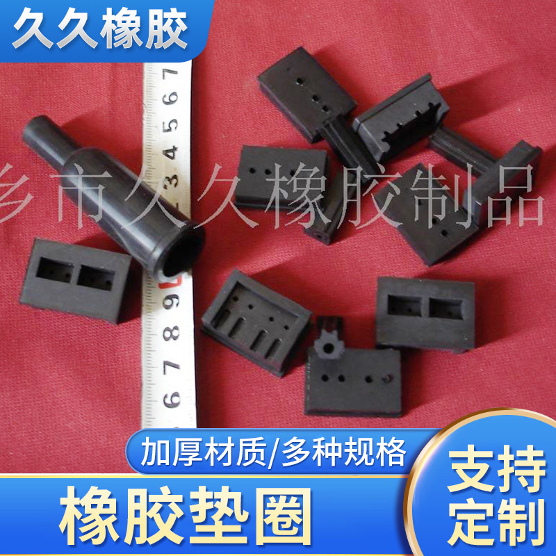 橡胶垫片组合硅胶密封圈灯具透明金属橡胶O型密封配件圆形橡胶圈