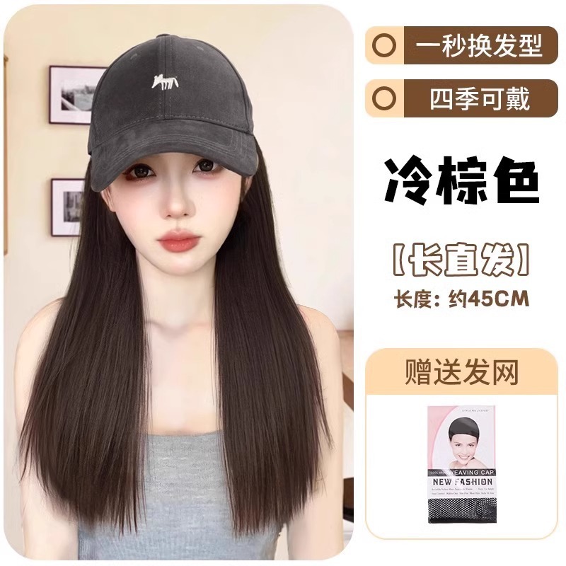 帽子假发一体女时尚网红长卷发小狐狸棒球帽子带假头发女假发帽子|undefined