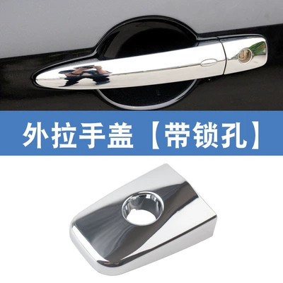 Suitable for 08-12 model new Teana and new Sylphy, exterior door handles, front and rear door handles with sensor (Armrest, handle, handle) - the-outer-handle-cover-has-a-keyhole