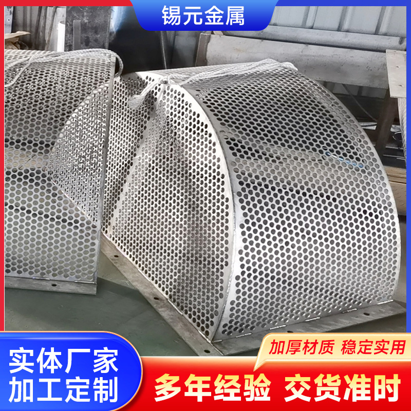 1.4529不锈钢循环泵口滤网废气处理设备配件浆液石膏2205拦污网