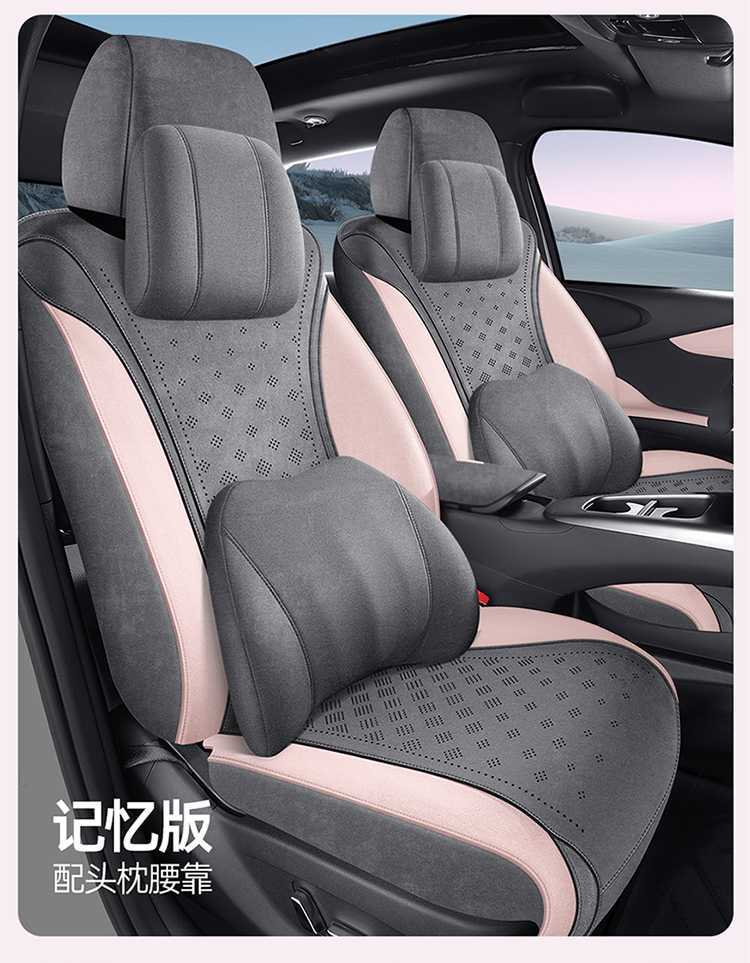 BYD Dolphin Smart Driving Edition Special Car Seat Cover, All-Season Universal Full-Coverage Cushion, Rams Seat Cover