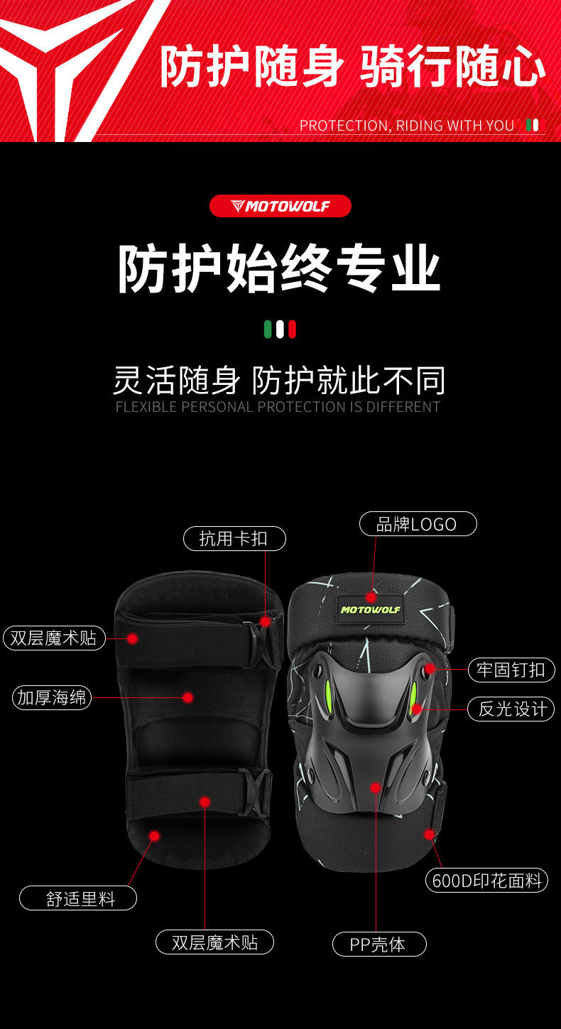 MotoWolf electric motorcycle knee pads, anti-fall leg guards for riding, suitable for all seasons, spring and summer rider protective gear