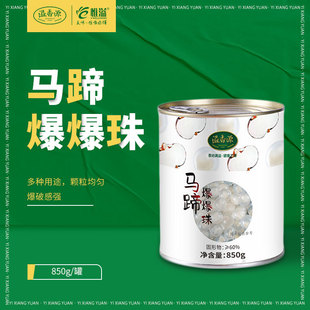 ����Դ�R�㱬���������̲�ꌣ��850g��������ѩ���`���^���ü�ʳ