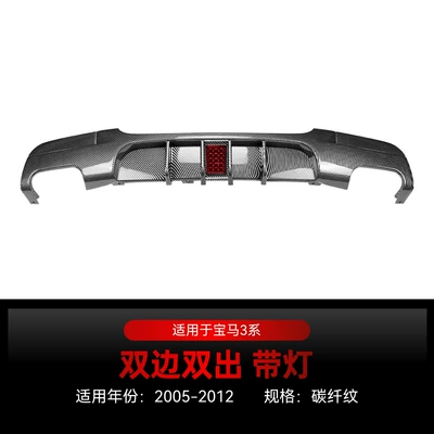 Spoiler | m Sport Mp Rear - double-sided-dual-outlet-carbon-fiber-textured-exhaust-tips-with-lights-2005-2012