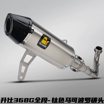 Motorcycle exhaust pipe Motorcycle Modified Exhaust Pipes with - shengshi-368g-full-section-titanium-color-marco-polo-carbon-head