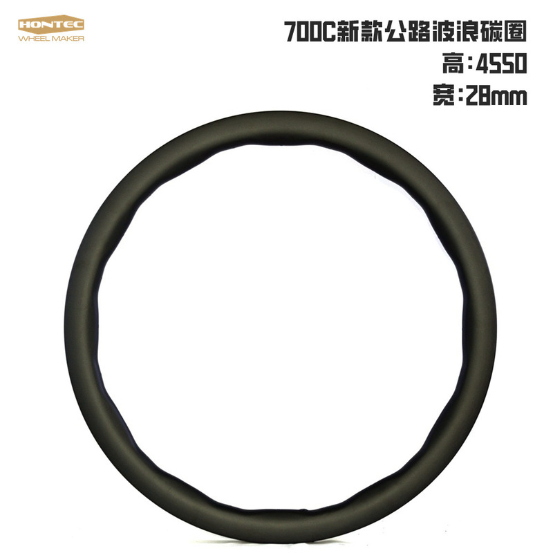 New Wave Rim Road Disc Brake Carbon Fiber 4550 Bicycle 21mm Inner Width Princins Shield Carbon Rim New Wave Rim Road Disc Brake Carbon Fiber 4550 Bicycle 21mm Inner Width Princins Shield Carbon Rim