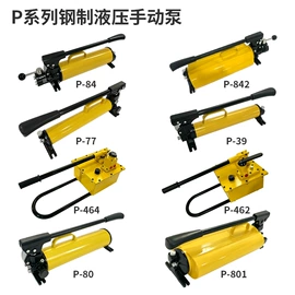 液压泵;液压缸;其他液压工具