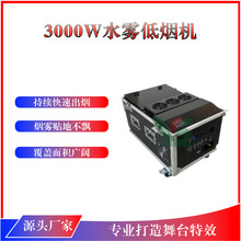���Q3000w���F�C��c������Ʒ�ɱ��؟��C�ưɴ��ʇ���ˮ�F�C