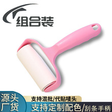 粘毛器毛球滚筒可撕式纸卷纸吸尘纸洗衣机沾衣服贴除猫毛去球神器