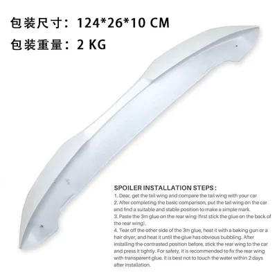 Roof Spoiler Accessories, Fixed wind wing