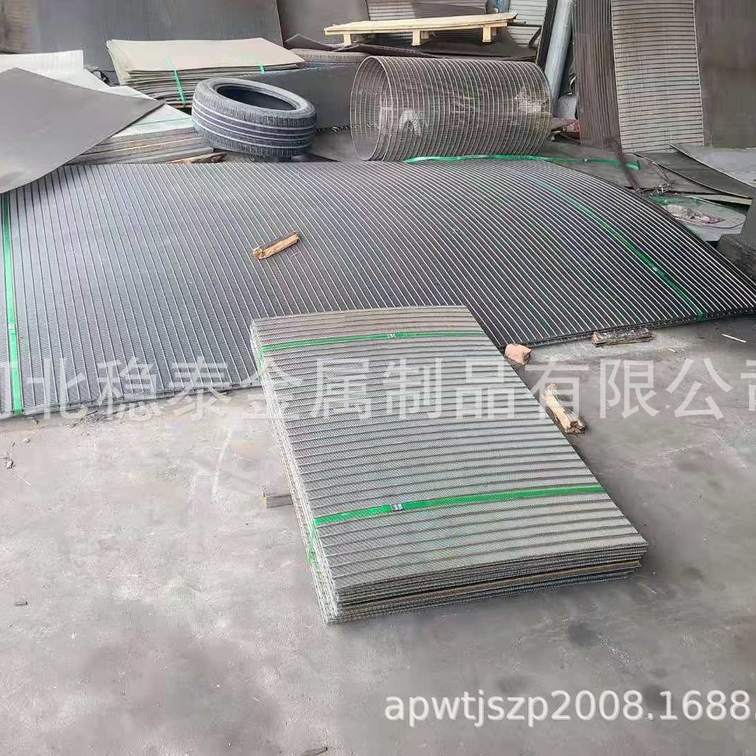供应矿筛网、条缝筛板用于铁粉、沙子、矿产的筛分，筛筒、筛篮
