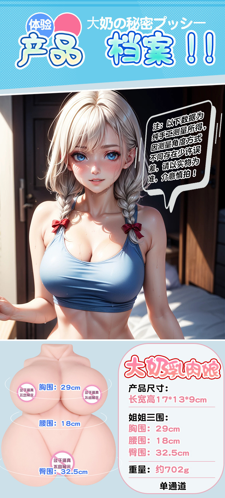 Male Masturbation Device TPE Inverted Mold Cup Manual Half-body Doll — detail image 25