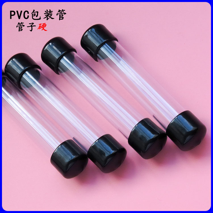 源厂供应跨境画卷包装管PVC透明塑料硬管线香管浮漂筒浮漂包装管