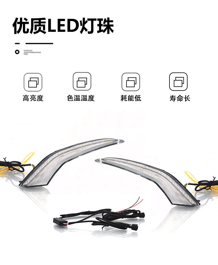 Suitable for 19-24 Toyota Ralink daytime running lights Toyota Corolla dedicated LED daytime running lights